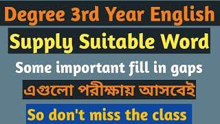 Fill in the blank with suitable word Degree 3rd year English suggestions ।। Supply suitable word ।।