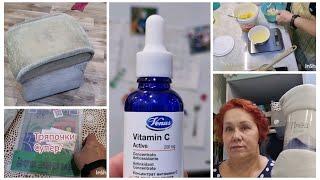 Vlog/wildberries,магнит косметик. Летуаль модернизация пуфика, запекаю рыбу, супер смазка для форм .