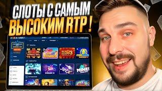  ЛУЧШИЕ СЛОТЫ ОНЛАЙН и КАЗИНО ОНЛАЙН – Топ Автоматов Казино Mostbet 