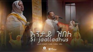 እንታይ ዝበለ Si jaallahdus #ብወድህ  በትግርኛ በኦሮምኛ በአማርኛ የተዘመሩ ድንቅ የአምልኮ ዝማሬዎች። zemari hawaz tegegn new song