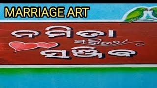 wedding art// marriage painting//Wall painting #rr art