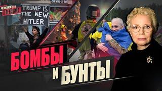  Израиль под ударом: что дальше?/  США против Трампа/  Герои возвращаются/ LIVE из Тель-Авива