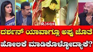 B Ganapathi Exclusive Talk on Darshan & Appu : ದರ್ಶನ್ ಯಾವಾಗ್ಲೂ ಅಪ್ಪು ಜೊತೆ ಹೋಲಿಕೆ ಮಾಡಿಕೊಳ್ಳೋದ್ಯಾಕೆ?