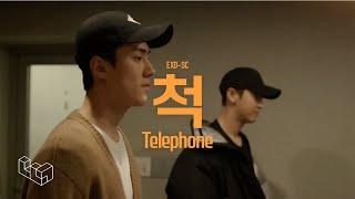 EXO-SC '척(Telephone)' & Studio_519