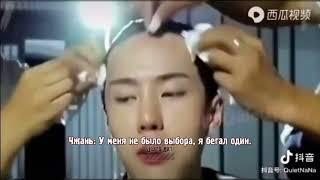 [RUS SUB] Сяо Чжань и Ван Ибо, БТС Неукротимого - день рождения Ибо и пробежка Wang Yibo Xiao Zhan