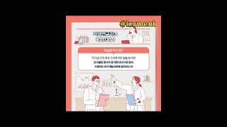 학생연구자분들! 2022년부터 산재보험 가입이 가능하다는거 알고 계신가요? 학생연구자들의 근로권까지 보장하는 근복의 산재보험! 바로 알아보아요! #근로복지공단 #고용산재보험