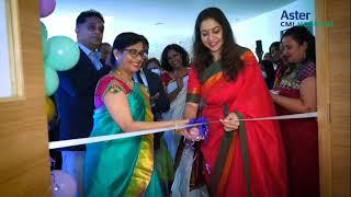 Aster Birthing Centre Inauguration | Aster CMI