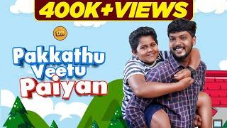 Pakkathu Veetu Paiyan | EMI