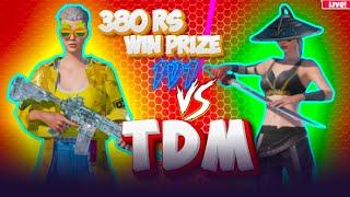 08/75 BGMI CUSTOM ROOM LIVE 380 UC GIVEAWAY/BGMI LIVE CUSTOM ROOM/1V1 TDM LIVE |1V1 TDM LIVE BGMI