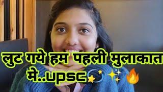 uthati Mohabbat Ne angrai Li Lut Gaye Ham UPSC IAS IPS best motivation  song