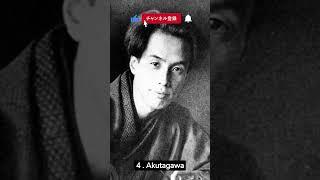 "Exploring the Depths: The Life and Legacy of Ryunosuke Akutagawa"（深層を探る: 芥川龍之介の生涯と遺産）"  #shorts