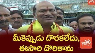 Telugu Actor Rajendra Prasad Visits Tirumala Tirupati Devastanam | Celebs in TTD VIP Visit | YOYO TV