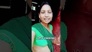 its nitu Devi and my new channel 