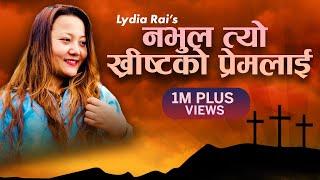 LYDIA RAI - Nabhula Tyo Khristko Premlai || Nepali Christian Song • Christian Sansar