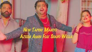 New Tappay Mahiye | Shado Wella | Azeem Amin | 2024