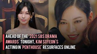 Ahead of the '2021 SBS Drama Awards' Tonight, Kim Soyeon's Acting in 'Penthouse' Resurfaces Online