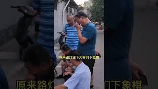 北京人继续找乐儿！