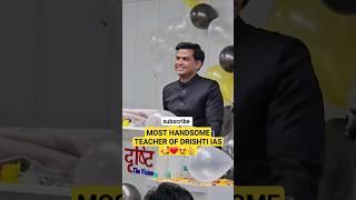 Most Handsome Teacher Of Drishti IAS ।। #vikasdivyakirtisir #upsc #drishti #iasinterview #shorts
