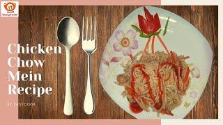 Chicken Chow Mein Recipe by EasyCook