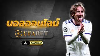 ufabetเ ออนไลน์ วอลเล็ต ufabet แจกเครดิตฟรี ไม่ต้องฝาก ไม่ต้องแชร์