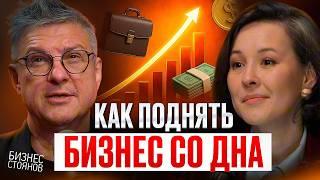 Как найти НАСТАВНИКА в бизнесе и не нарваться на ИНФОЦЫГАН?