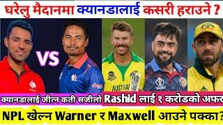 Nepal Vs Canada Pre Match Analysis | NPL player auction soon | nepali cricket news