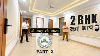 जो कहा वो किया | Pavitra Best Project Of South Delhi | 2BHK Flat | Successfully Delivered |SastaGhar