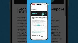 Как заработать на крипитовалюте с Bitget