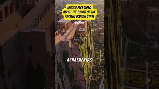 Unique fact the power of ancient Iranian state