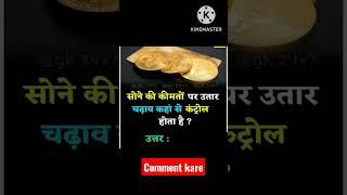 aise hi fact Janane ke like subscribe  kare vishal brothers #shortvideo #shorts