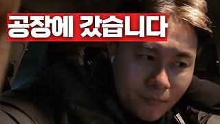 라이브커머스 어떻게 촬영할까? 유튜브쇼핑 라이브커머스 도전기