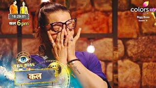 Bigg Boss 18 NEW PROMO | Shilpa CRYING | Anurag Kashyap Ne Puche Shilpa Shirodkar Se Teekhe SAWAAL