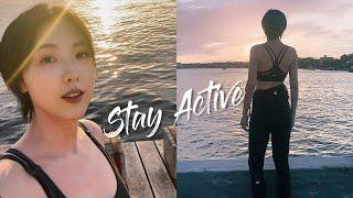 如何爱上运动 | 快乐的保持身材 | How To Stay Active