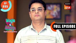 Harshad Ko Mile New Clients | Wagle Ki Duniya | Ep 895 | Full Episode | 12 Feb 2024