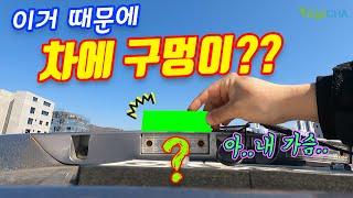 후방 카메라, 없는 옵션을 만들어서 넣어봤습니다!! / 그런데.. 차를 뚫어...?