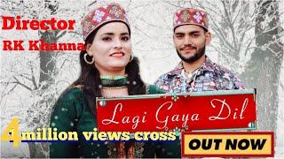 song Title {Lagi Gaya Dil} Dogri Hamachali Nonstop song||singer Asha kumari,Abay Ram||  Full HD 2022