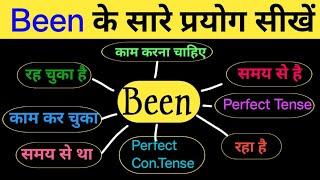 All Use Of BEEN ||Been के सारे प्रयोग||Has, Have, Had + been