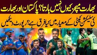 Why India Always Wins: Comparison of Pakistan and India’s Selection Committees | Pakistan News