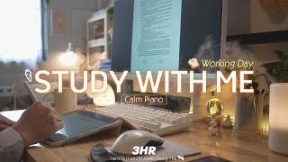 3-HOUR STUDY WITH ME | Calm Piano , Rainy sounds ️ | Pomodoro 25-5| Working Day