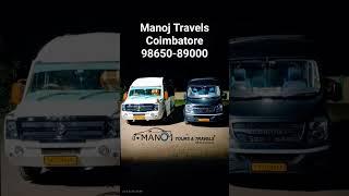 Manoj Travels Coimbatore provide luxury Force Urbania and Tempo Traveller for rental in coimbatore