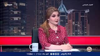 أمير خالد: مقتدى الصدر أول من شكر التشريني لكن التشريني متمرد ويقول لا#بلا_أقنعة مع هيفاء الحسيني