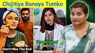 Ch@tiya Banya Tumko  Viral Memes | Trending Memes | Dank Memes | REACTION | BHOJPURI CHILLIZ 2.0 |