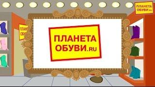  Сеть обувных магазинов Планета Обуви - ролик для Ютуба | изготовление видеороликов москва