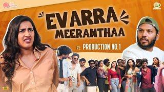 Evarra Meerantha Movie Title Announcement | Niharika Konidela's  Production No-1 | Naatu Cinema