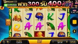 #Ufabet #slot #สล็อต ไก่ให้โชค ทุน 400 ปั้นได้ 4,900 ถอนสิรออะไร