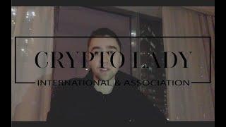 Иван Щербаков приглашает на женскую КРИПТОконференцию от CryptoLady Криптоледи CryptoLady