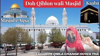 Yahan par namaz mein qibla change howa tha/detailed history of masjid e qiblatain/masjid e qiblatain