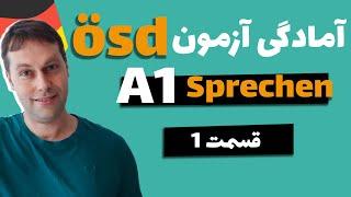 | Sprechen ÖSD A1 | شبیه سازی و آمادگی آزمون