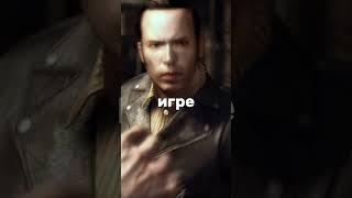 ЧТО ЕСЛИ НЕ УБИВАТЬ ДЕРЕКА В MAFIA 2? #shorts #mafia2 #мафия2