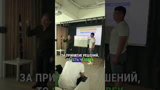 За что отвечает 1, 11, 111, 1111 в Матрице наука Сюцай #жанаткожамжаров